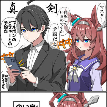 祝！ブルボンのどきゅーと発表！