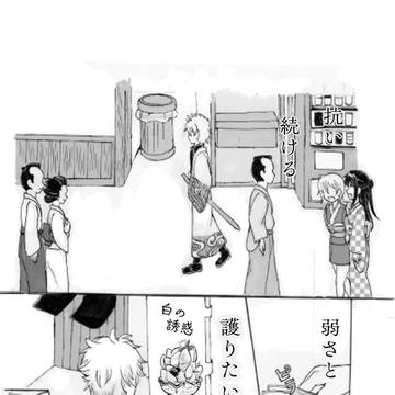3000円~♪(燦然)