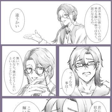 ヒュゴベン