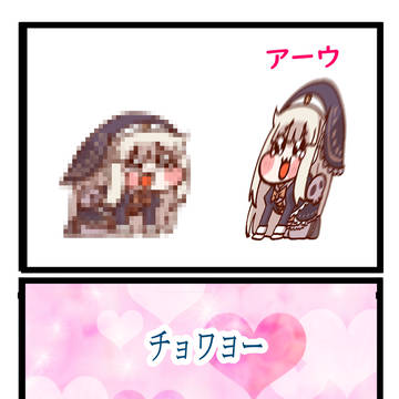 スピキVSR18スピキ(トリッカル同人作品)