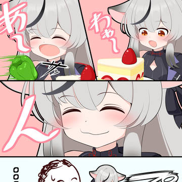 野菜を食べようココナちゃん