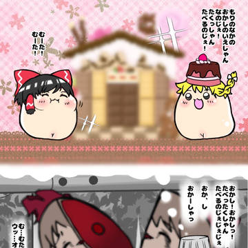 ゆ虐まとめ15