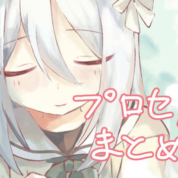 ニーゴ中心まとめ