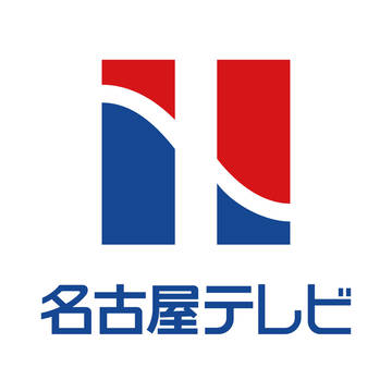 名古屋テレビ　3代目ロゴ　その2