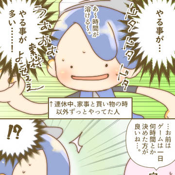 『ぽこ あ ポケモン』クリアしました。