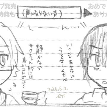こたゲーまとめ5