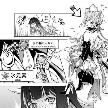 雷と草と岩なら誰でも自分の女にできる月神