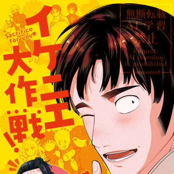 星願2026 新刊サンプル