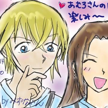 あむあず　原作回楽しみ〜♥