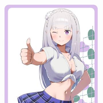 ギャル×エミリア!?