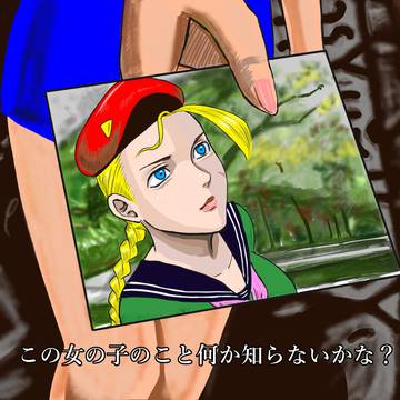 ビアーハザード4　28