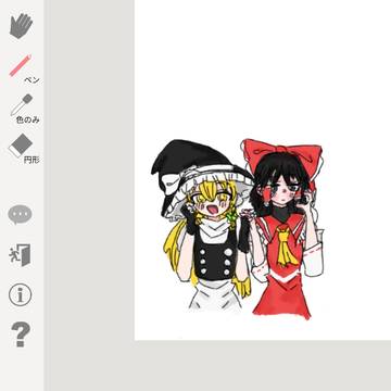 恐らくレイマリ