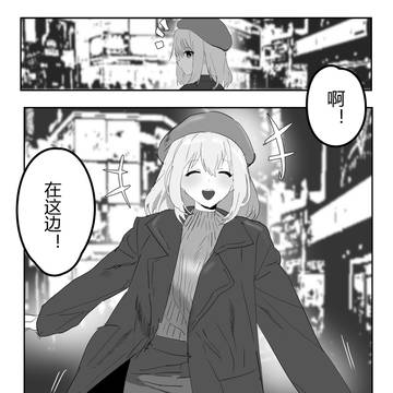 三角初华 ⑩