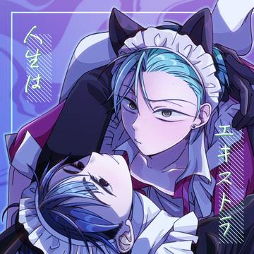 【サンプル】AGAINST FATE6【6/14】