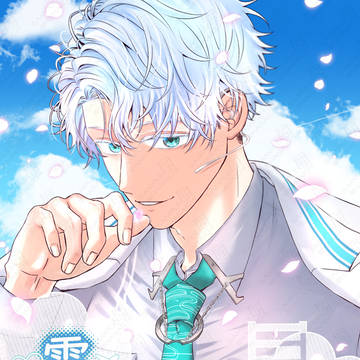 【んしょさに】7/5星願新刊サンプル