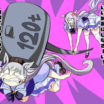 ウマ娘天誅ハンマー！！