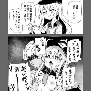 響と愛の囁きらぶらぶ叡智する概念