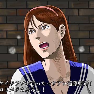 ビアーハザード4　29