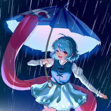 ☔️