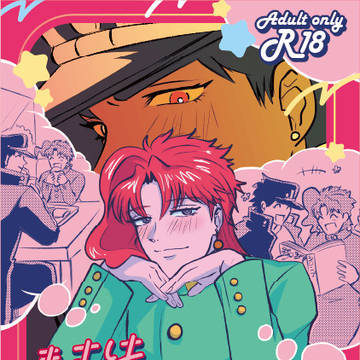 【6/28星願2026】 承花新刊サンプル