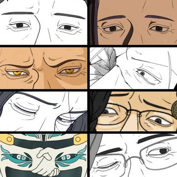 めとて