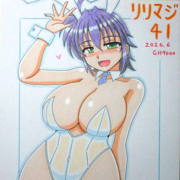 イラスト色紙・透けバニースバル