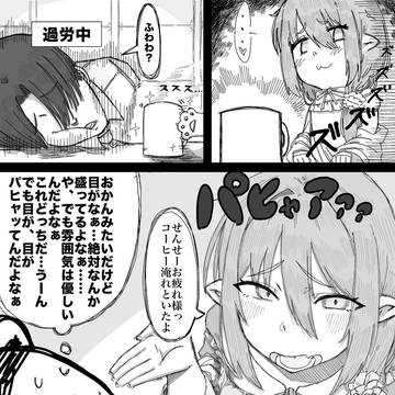 ママになっても目が怪しいノゾミ
