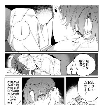 本誌ネタ