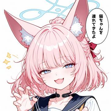 ニコ pixiv今日のお題「猫口」