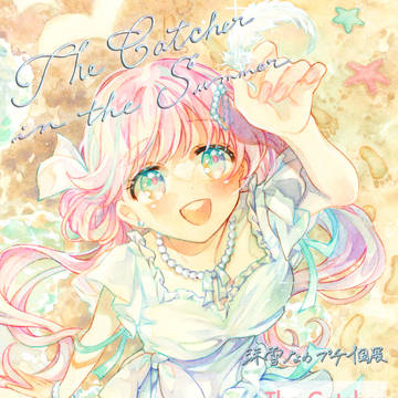個展開催"The Catcher in the Summer"