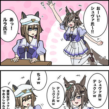ウ漫画の27