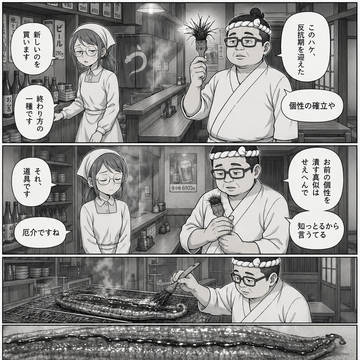 そのハケ、反抗期らしい｜桝川劇場 第９７幕「ハケの反抗期」