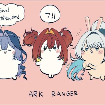 ちいかわ風アークレンジャー