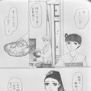 ライナスな褌の打击。