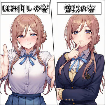 むかし貼ったやつ