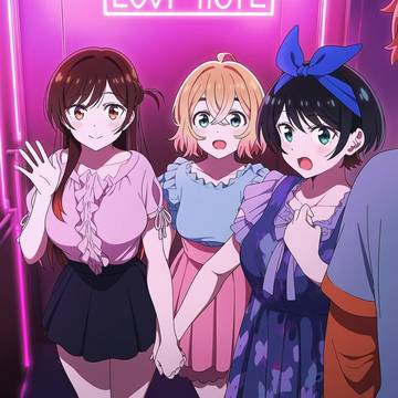 かのかり