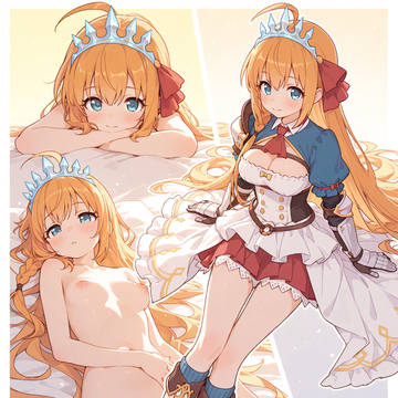 ペコリーヌ