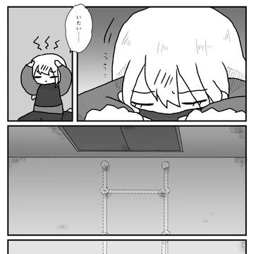 【tufuiegoeris】地下にて