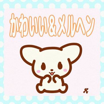 プティさん
