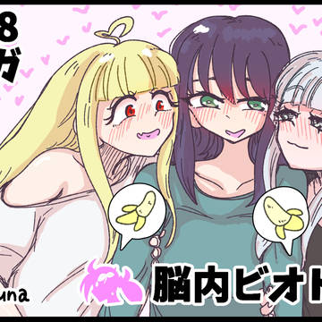 7/26「パンケーキ食べたい！」サークル【脳内ビオトープ】参戦！