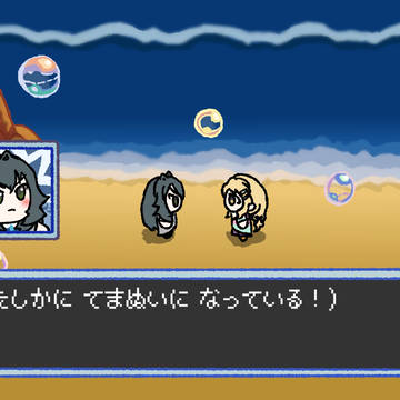 ちびぬい不思議のダンジョン