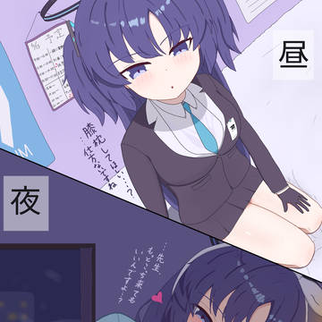どっちのユウカがお好き？