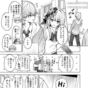 ヘル穹５
