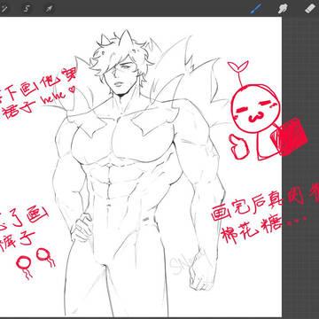 你好fineshyt
