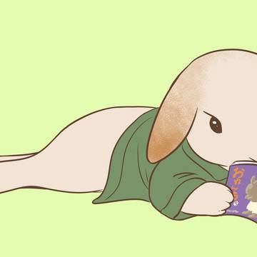 読まねば