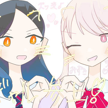 ギャル参上！