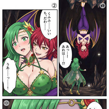 【FF4悪堕ち】ドラキュレディに吸血鬼化させられるリディア