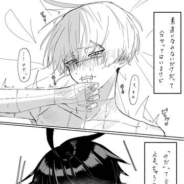 しきじん