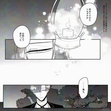 【ハロこえ】56【交流】