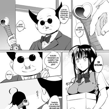 ESP ToLOVEる/古手川唯さん入れ替わり漫画 グレスケ版